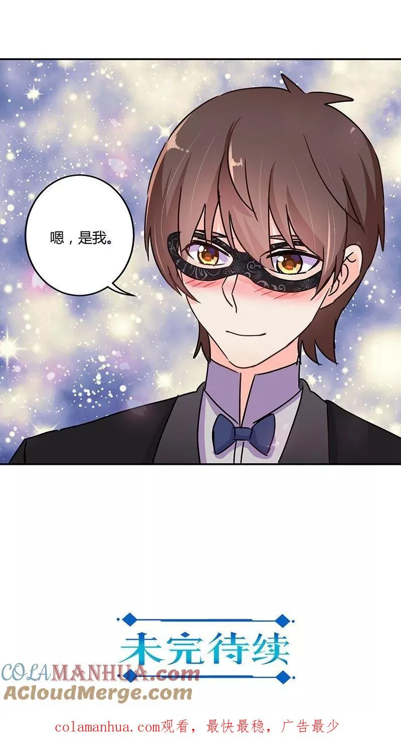 第94话 第19页