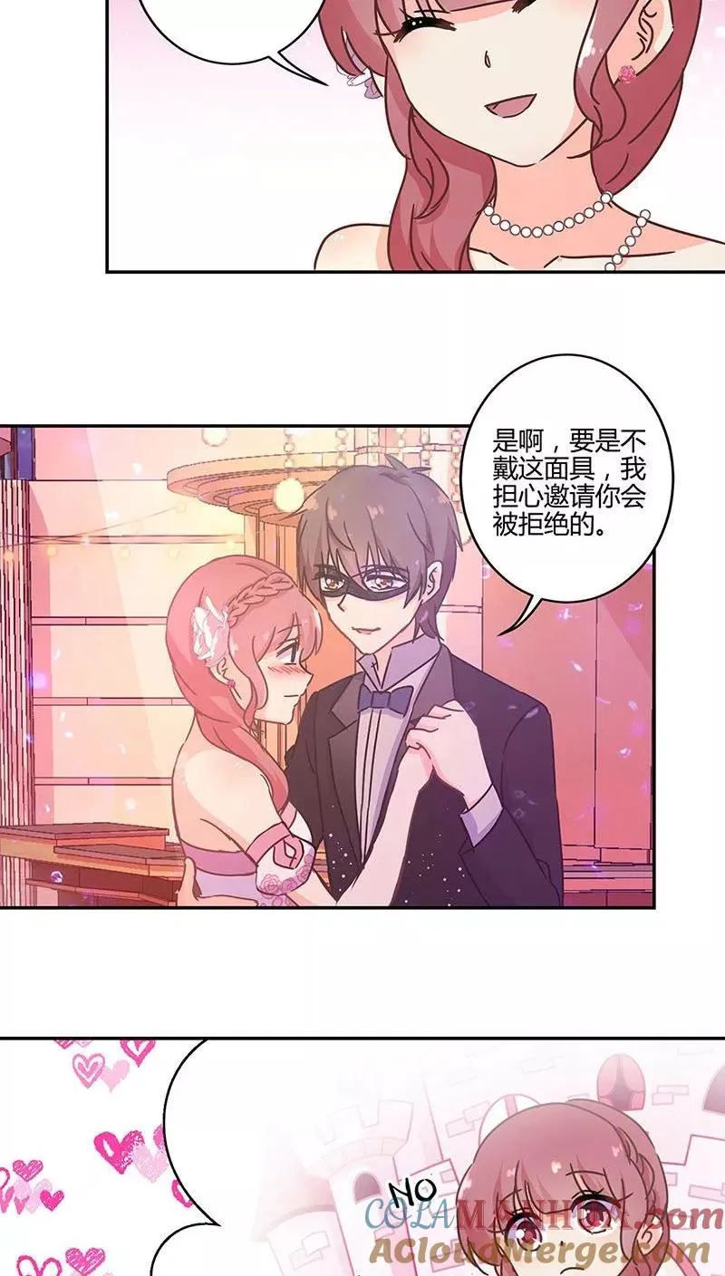 第95话 第3页