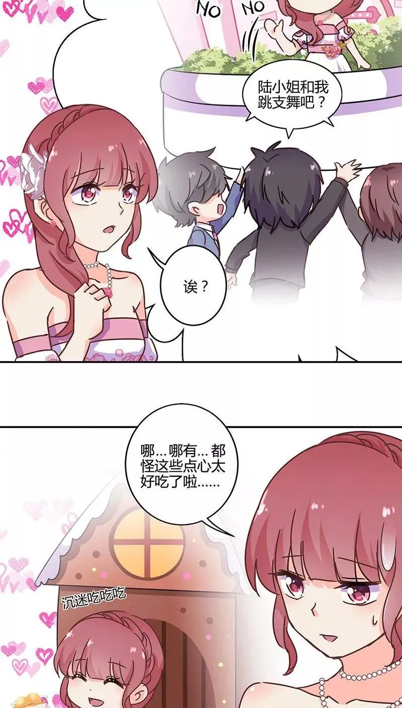 第95话 第4页