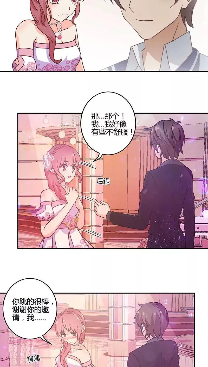第95话 第10页