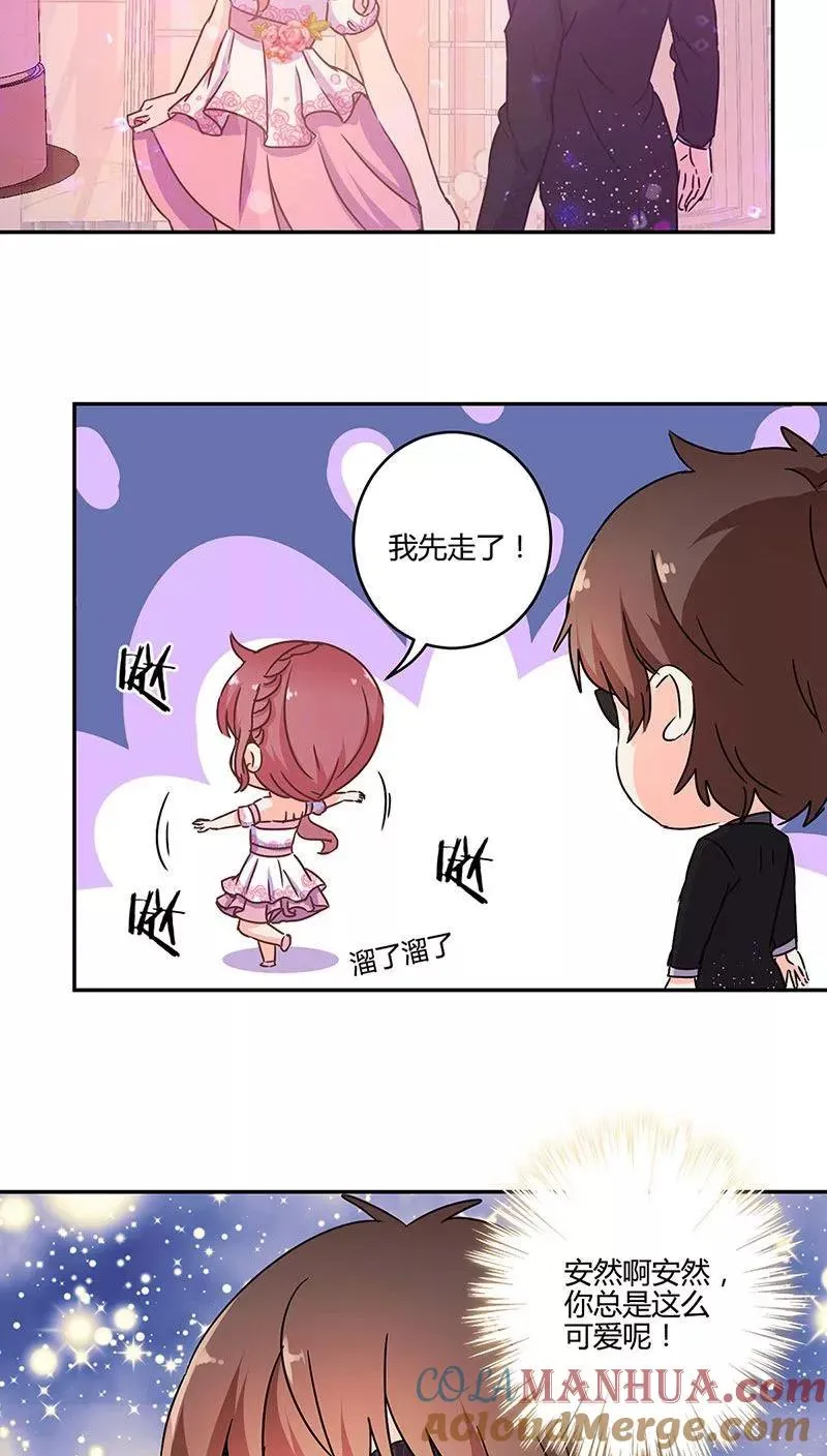 第95话 第11页