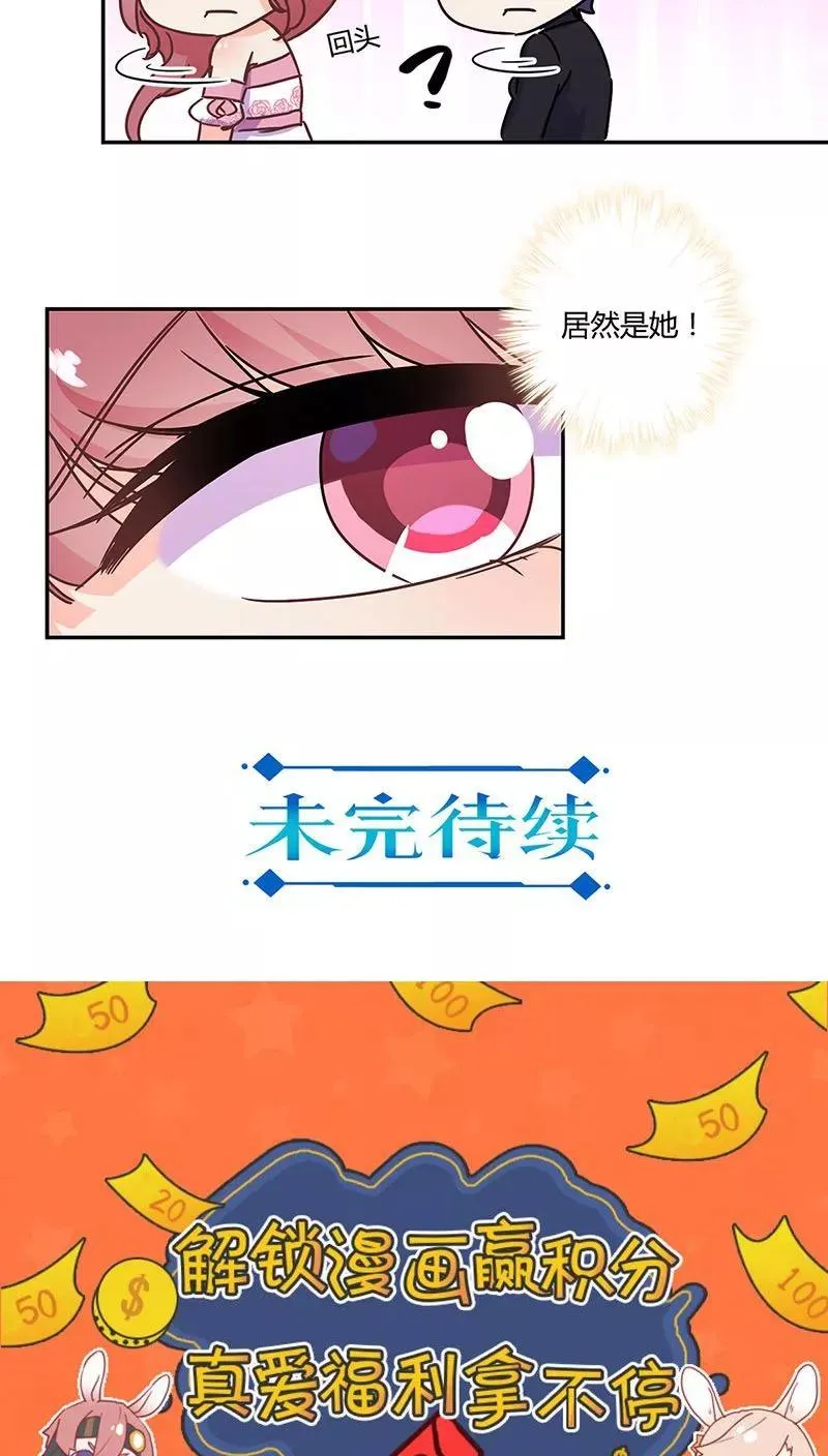 第95话 第18页