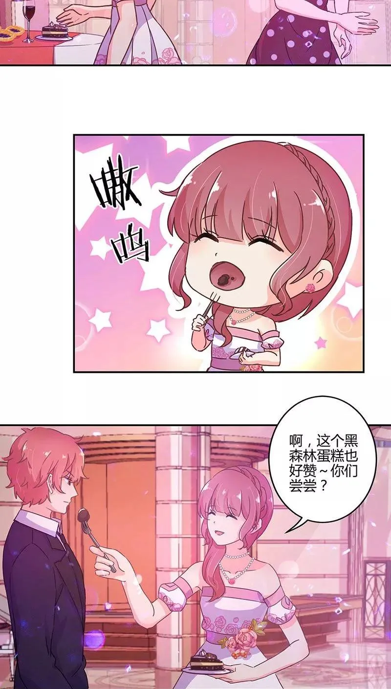 第96话 第4页