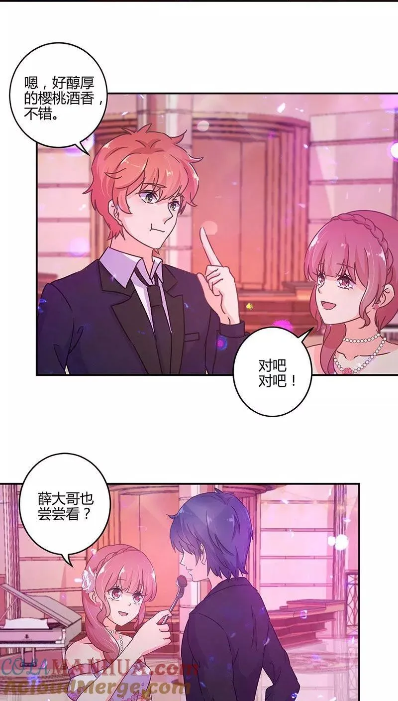 第96话 第5页
