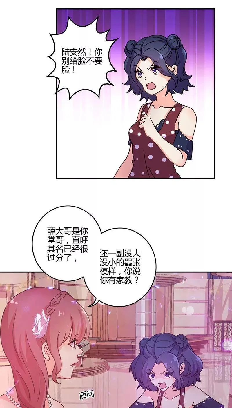第96话 第10页
