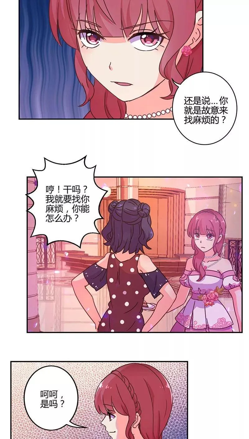 第96话 第12页
