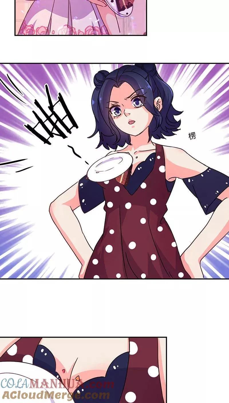第96话 第15页