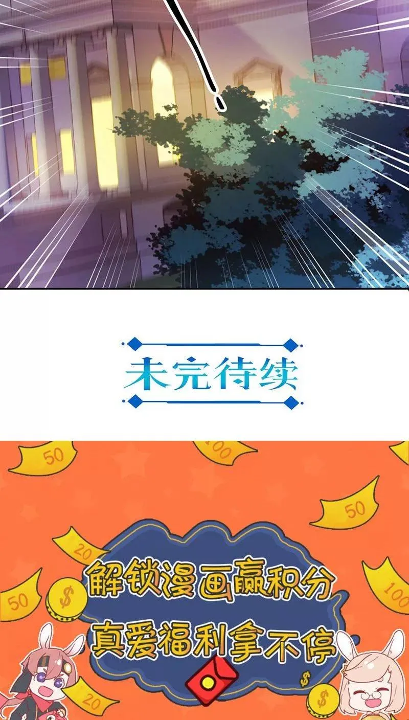 第96话 第18页