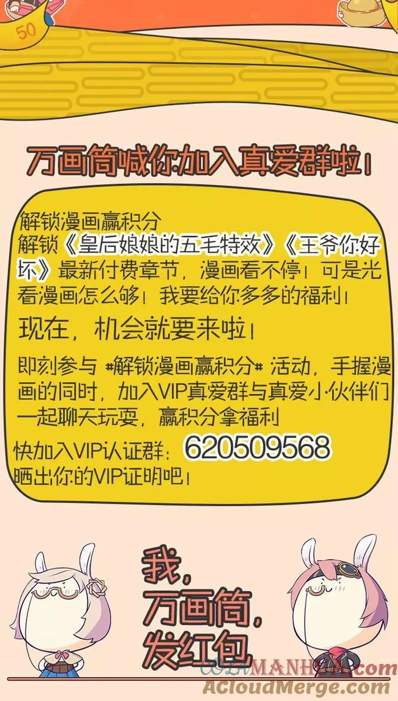 第96话 第19页