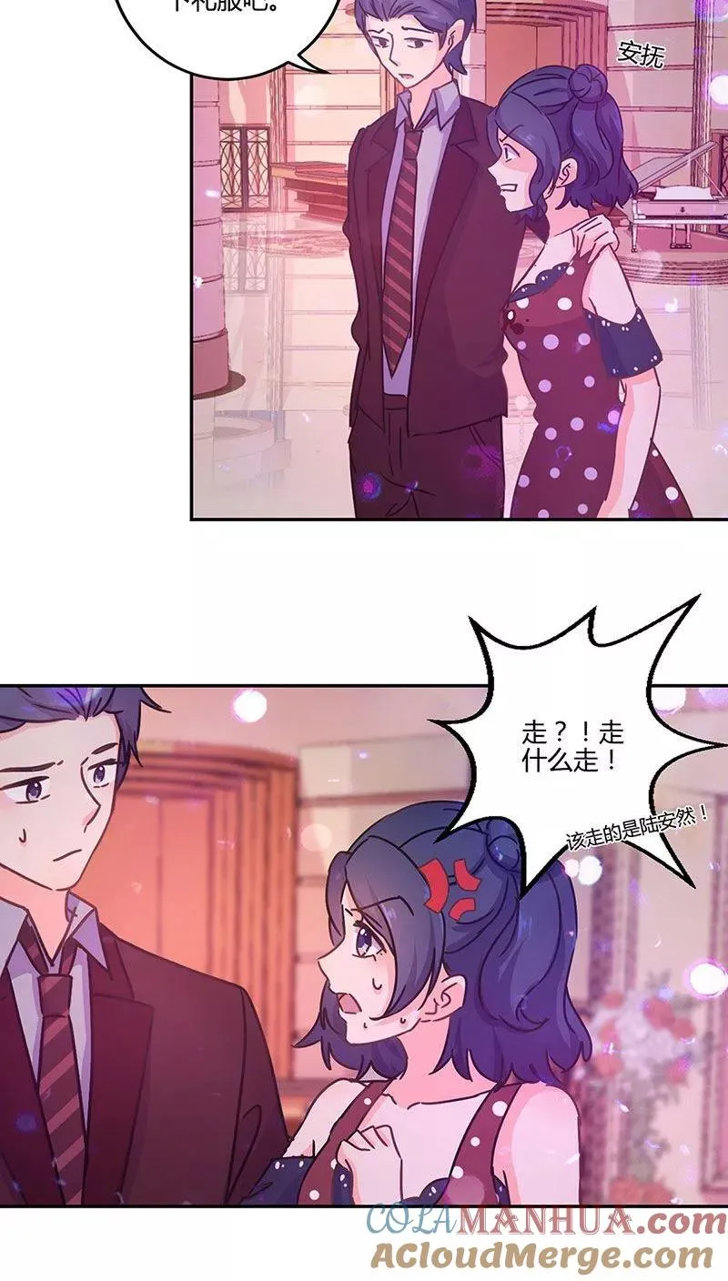 第97话 第5页