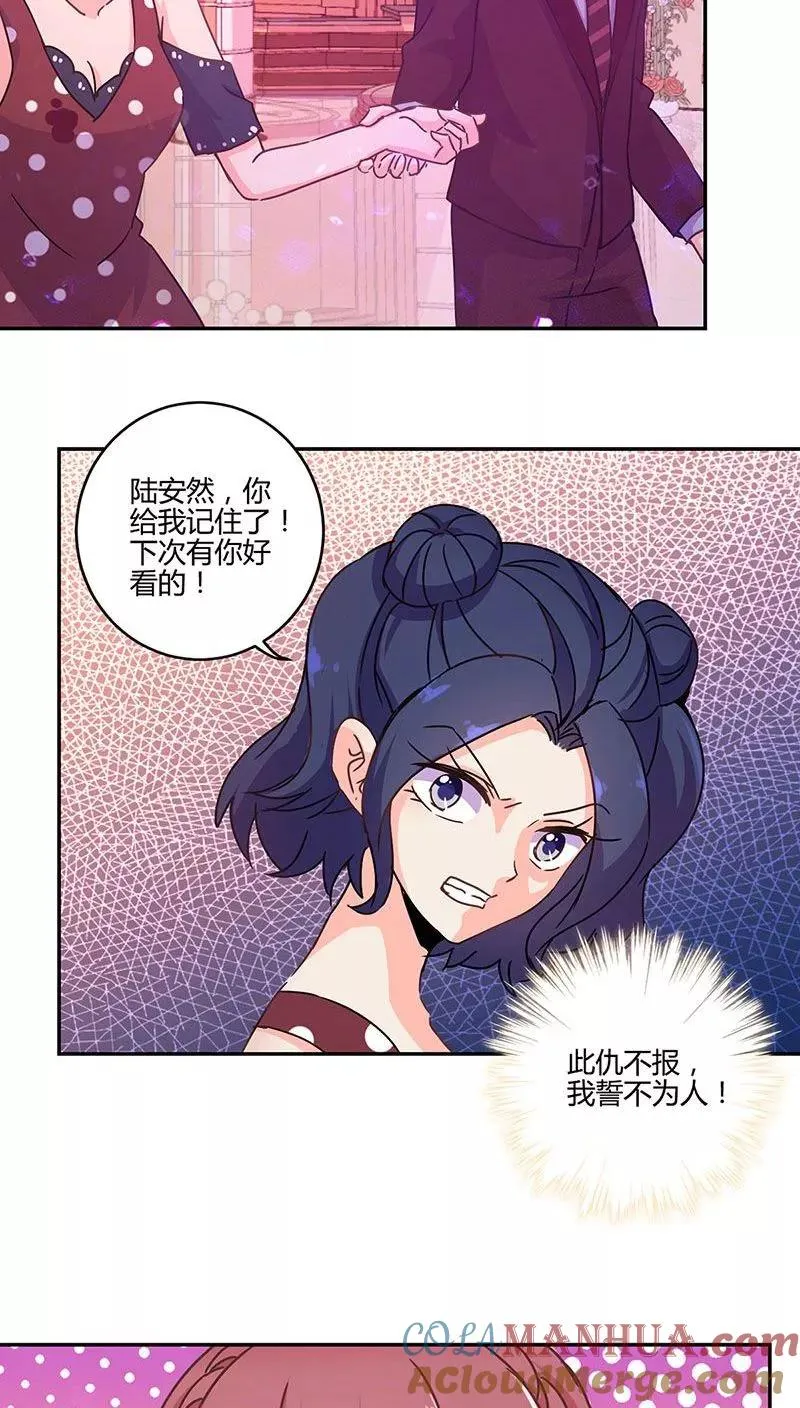 第97话 第13页