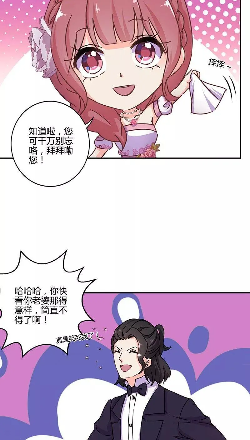 第97话 第14页