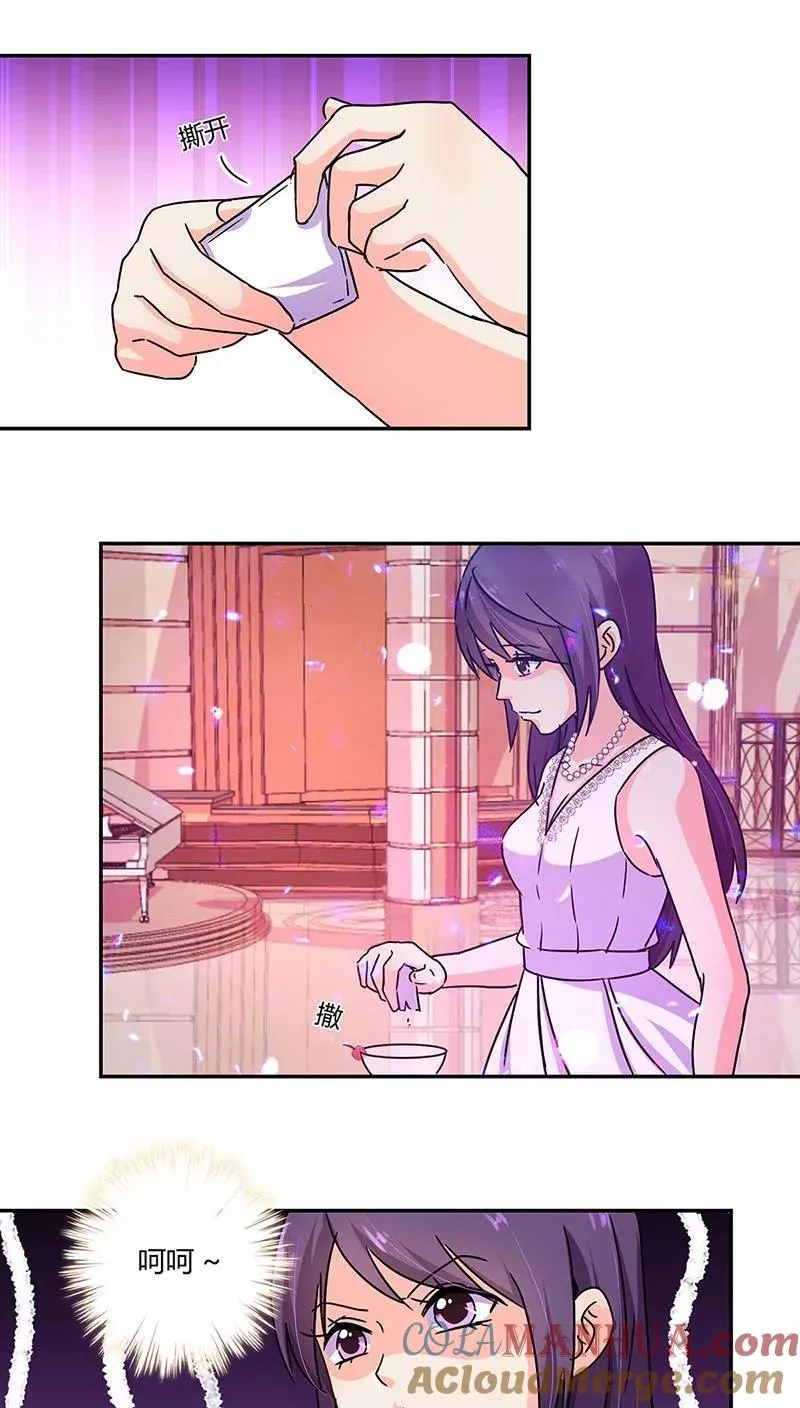 第97话 第19页