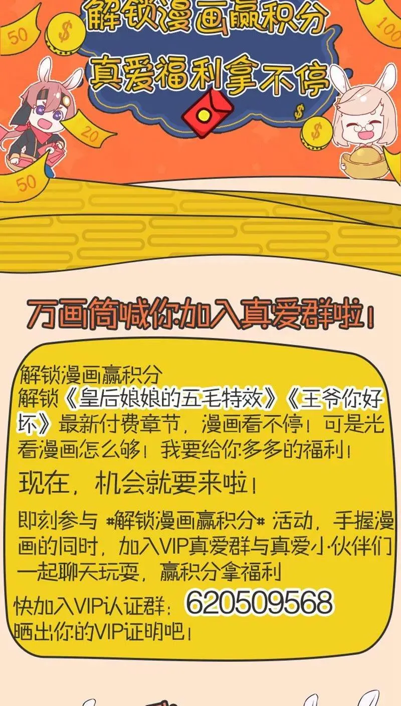 第97话 第22页