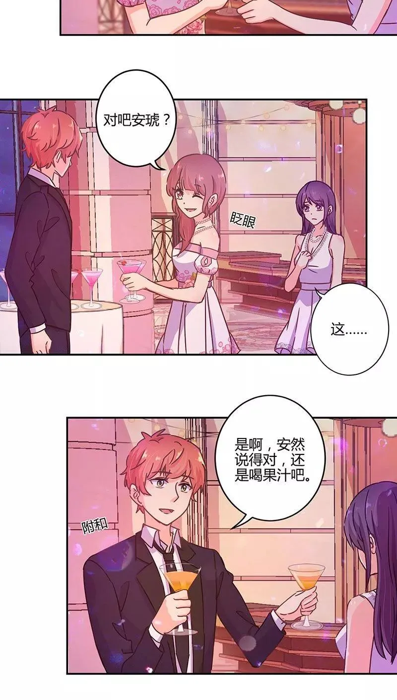 第98话 第4页