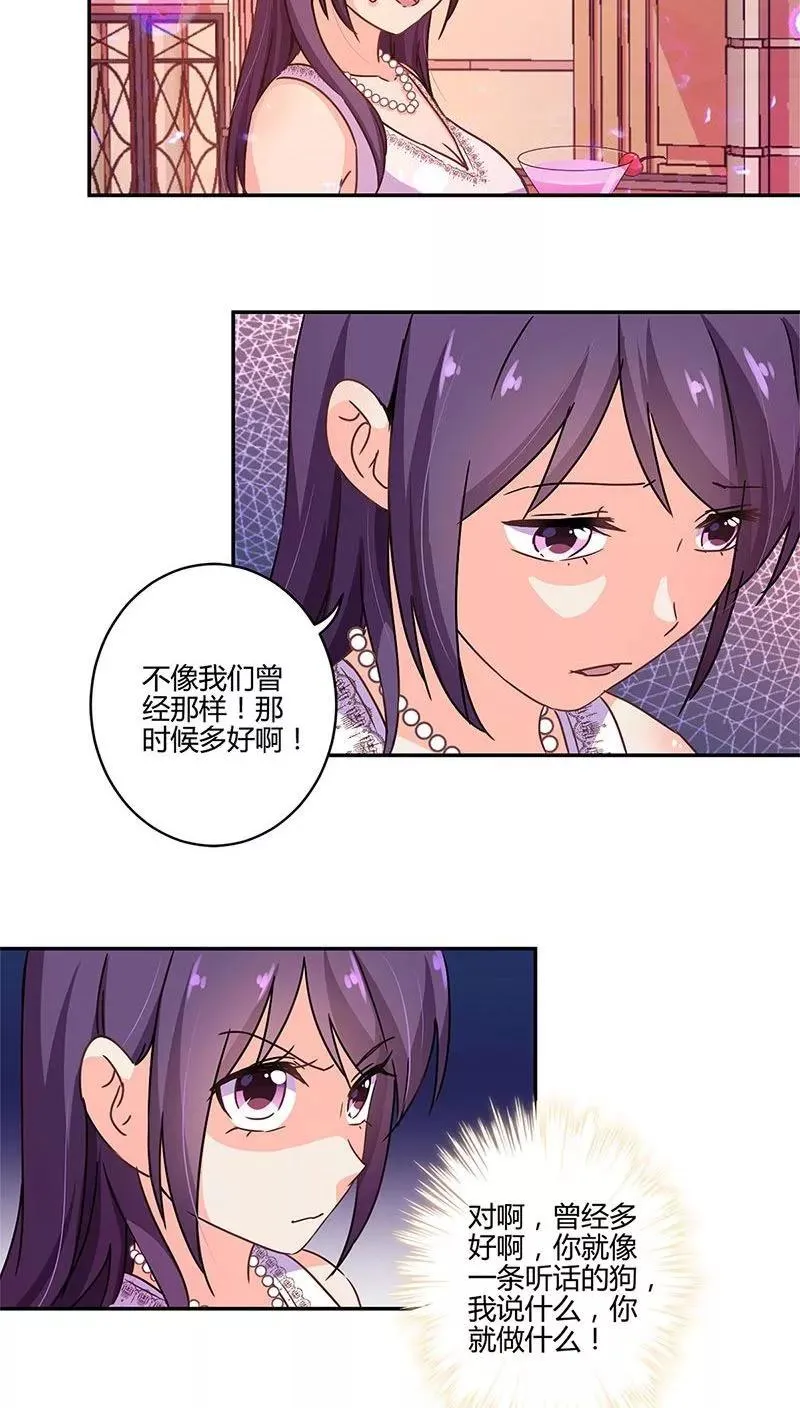 第98话 第10页