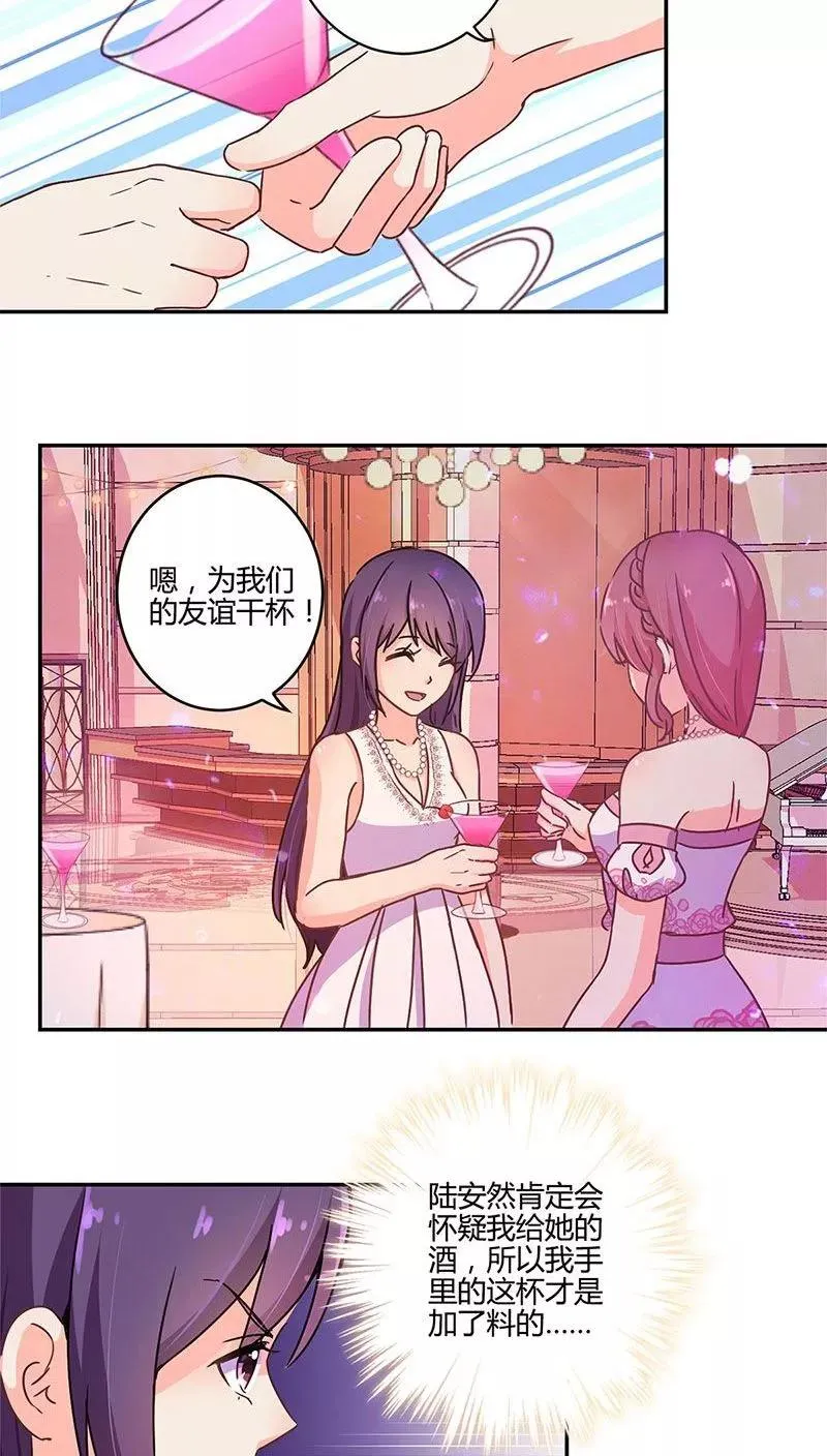 第98话 第14页