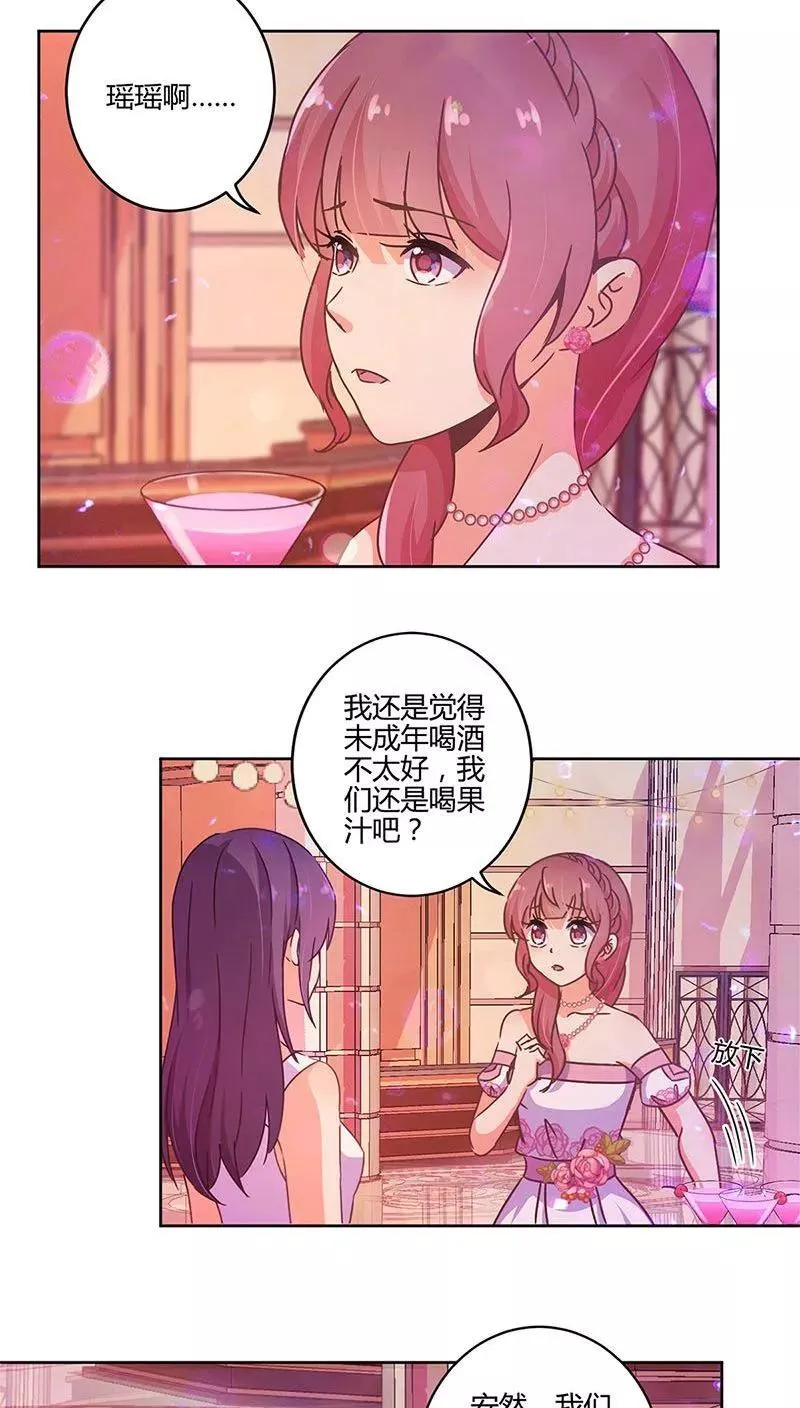 第98话 第16页