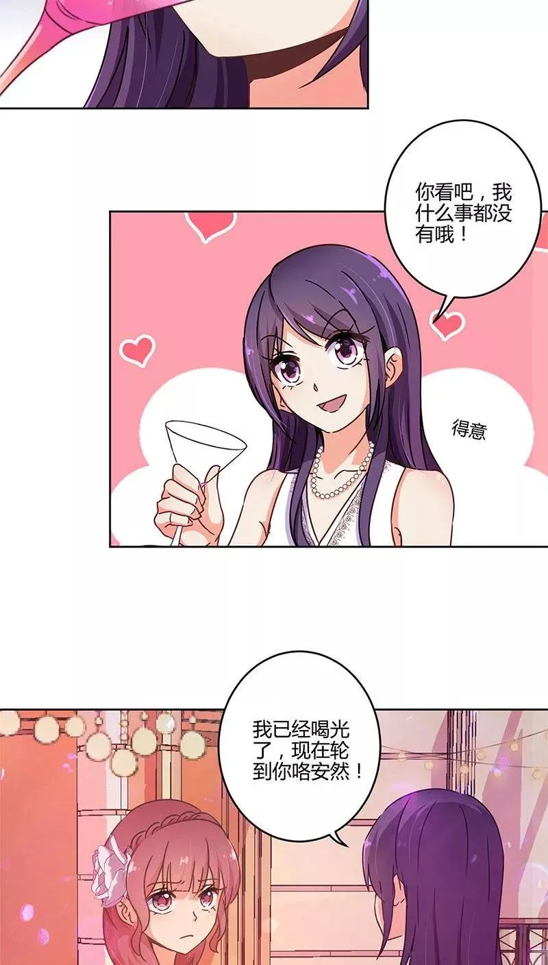 第98话 第18页