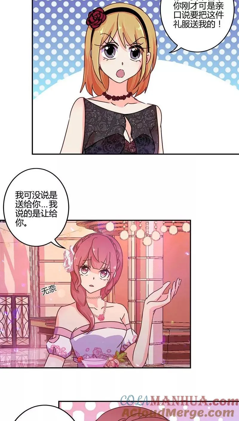 第99话 第4页