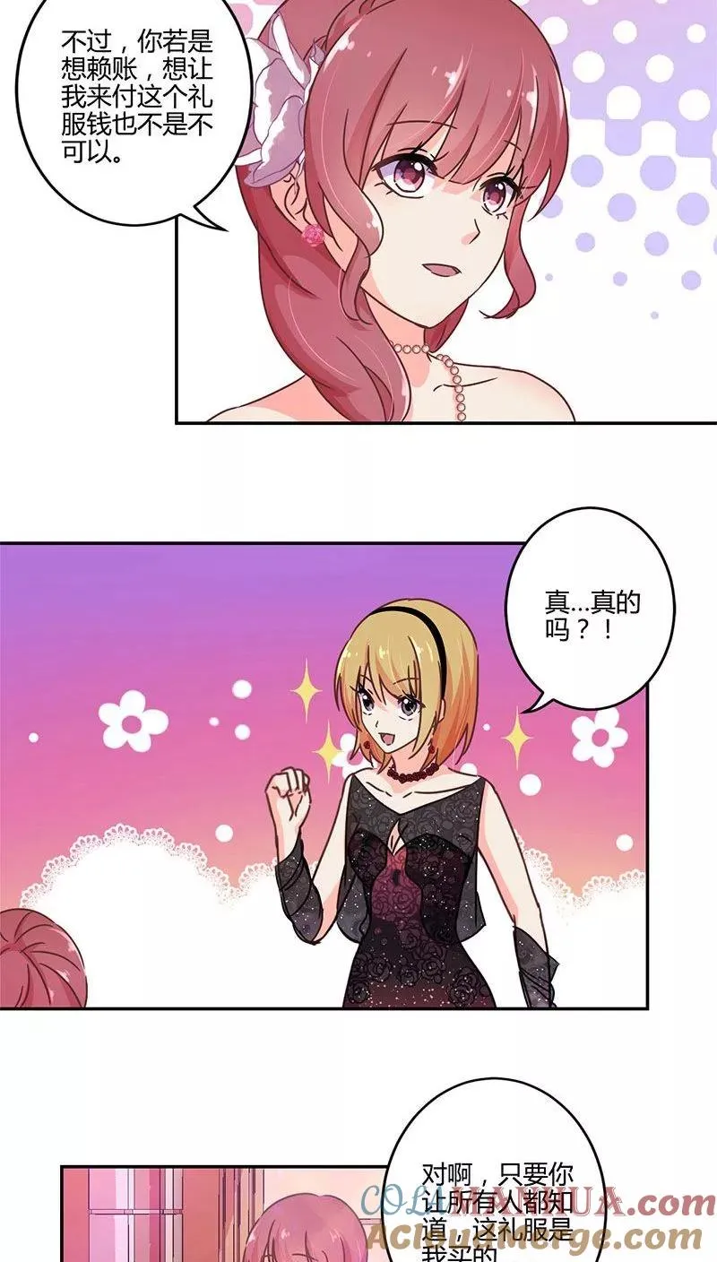 第99话 第5页