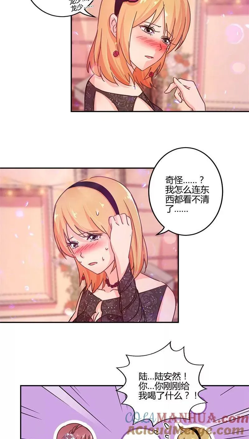 第99话 第11页