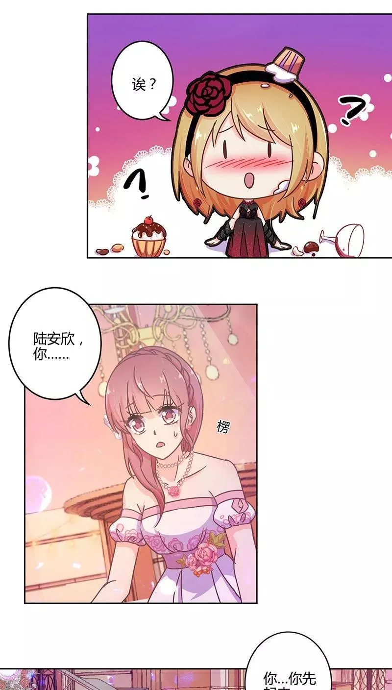 第100话 第2页