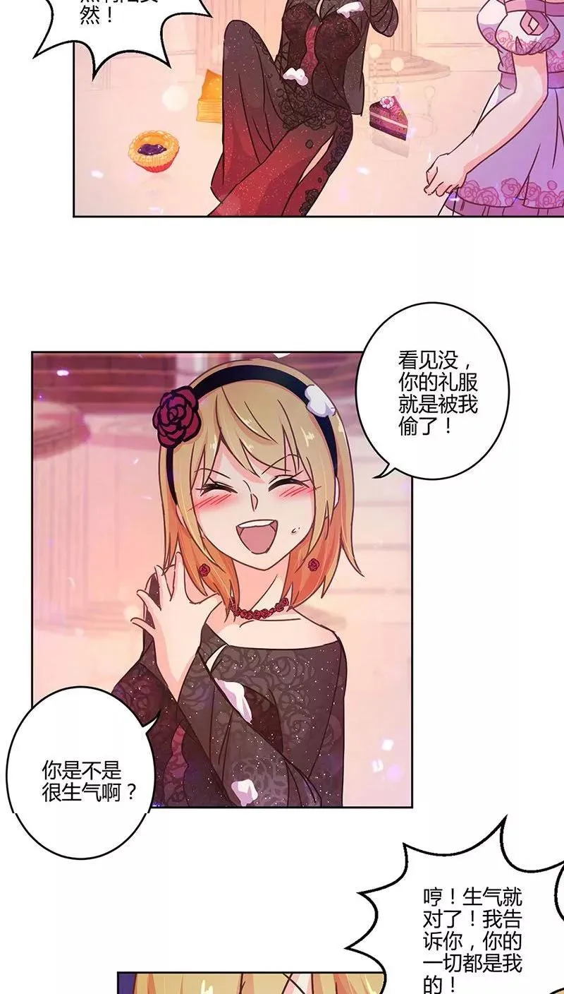 第100话 第4页
