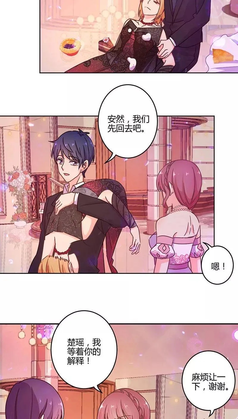 第100话 第6页