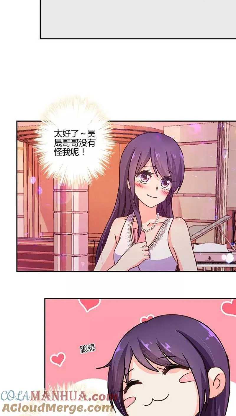 第100话 第11页