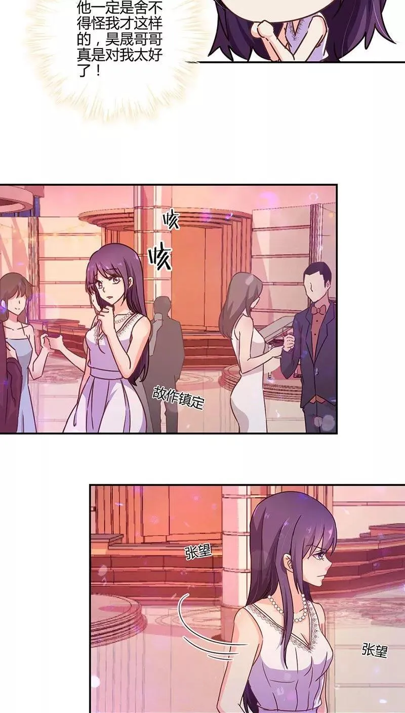 第100话 第12页