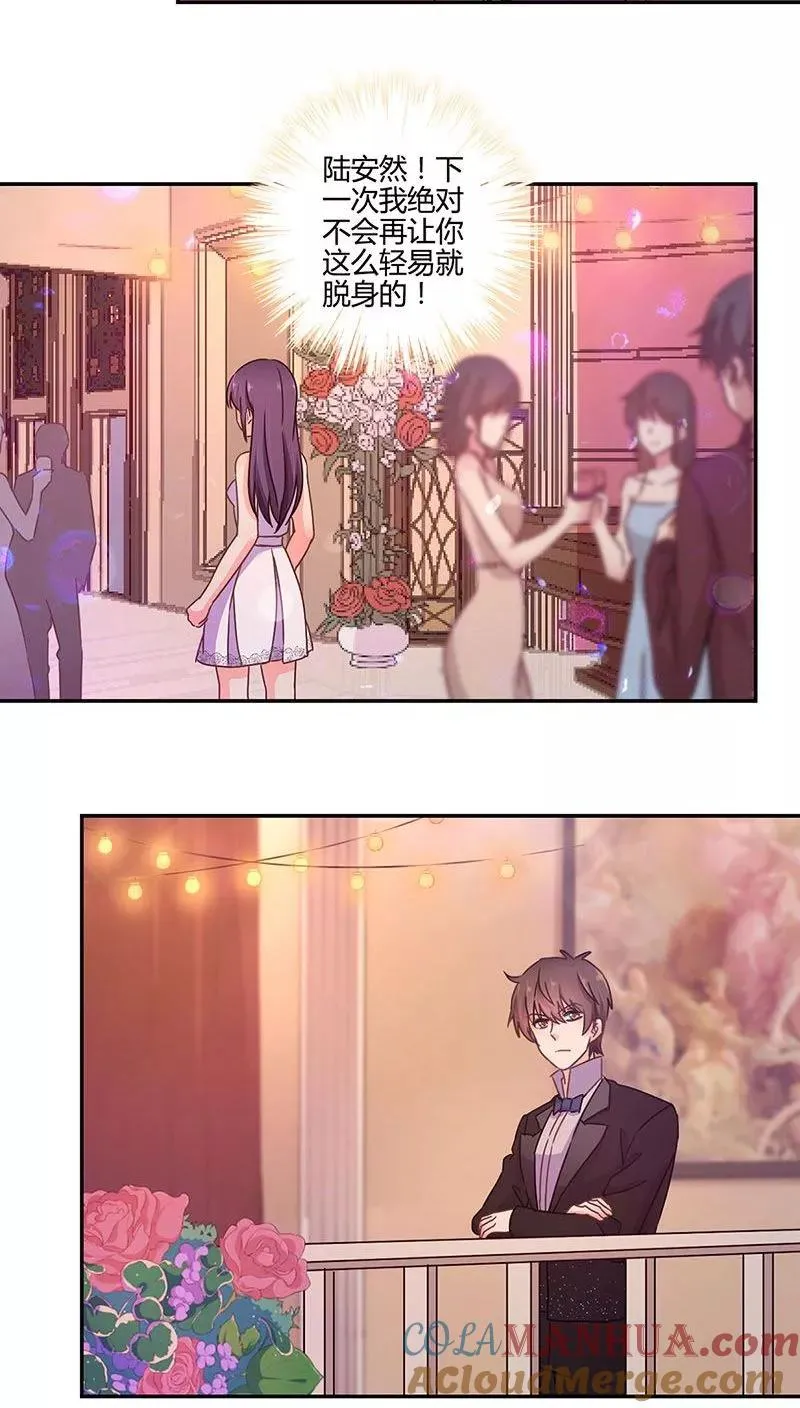 第100话 第13页