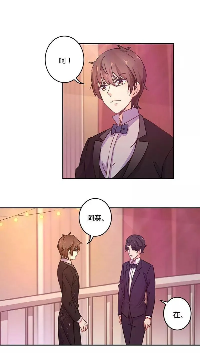 第100话 第14页
