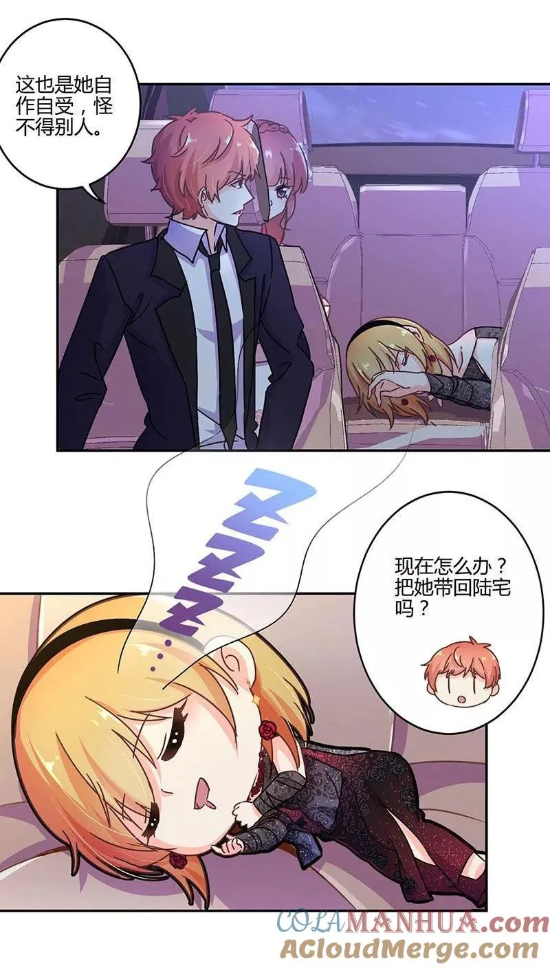 第101话 第3页