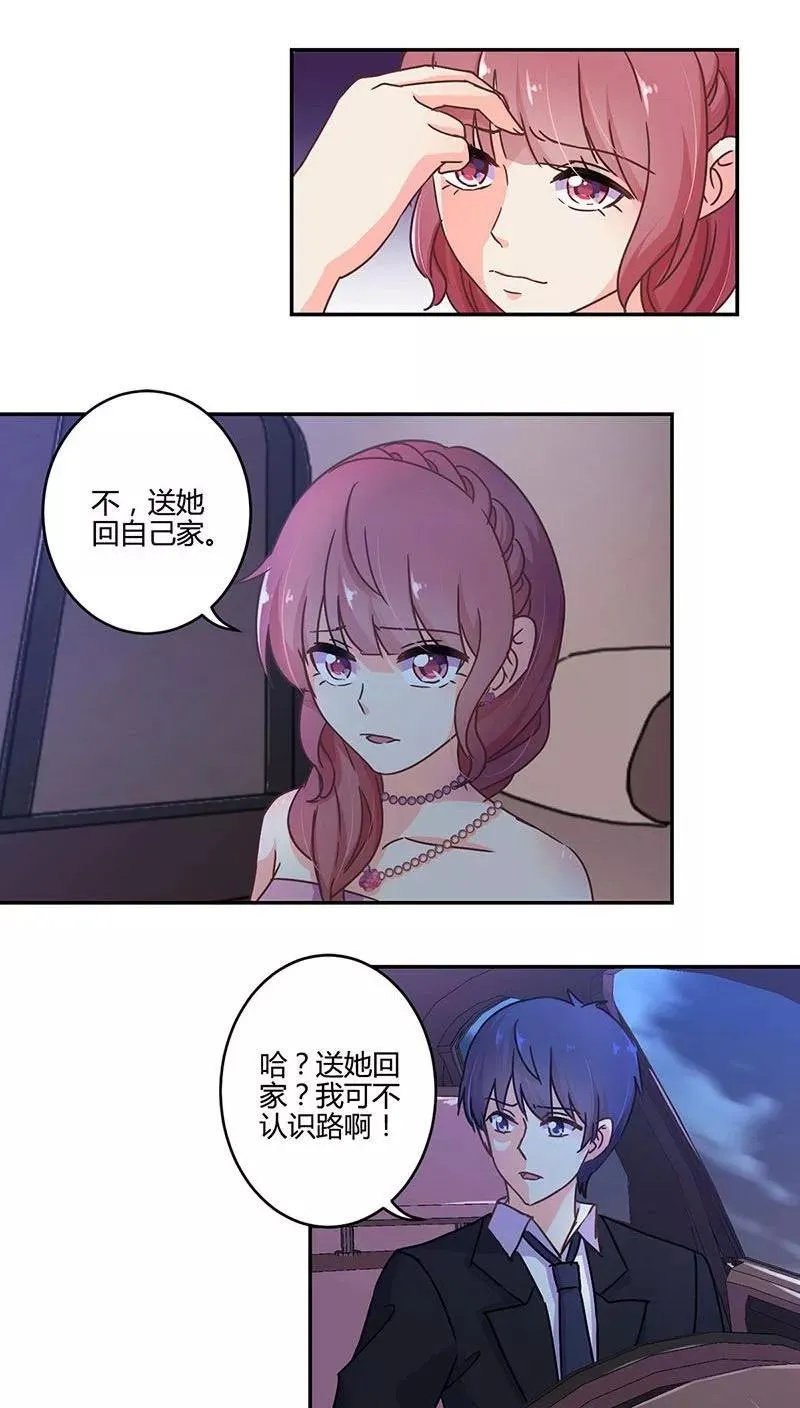 第101话 第4页