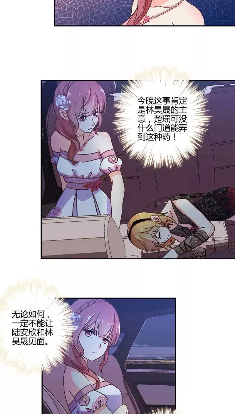 第101话 第6页