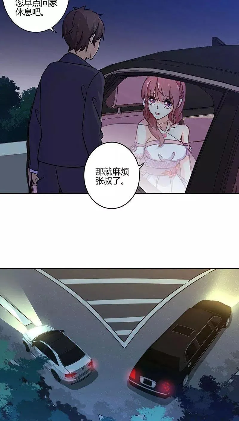 第101话 第8页