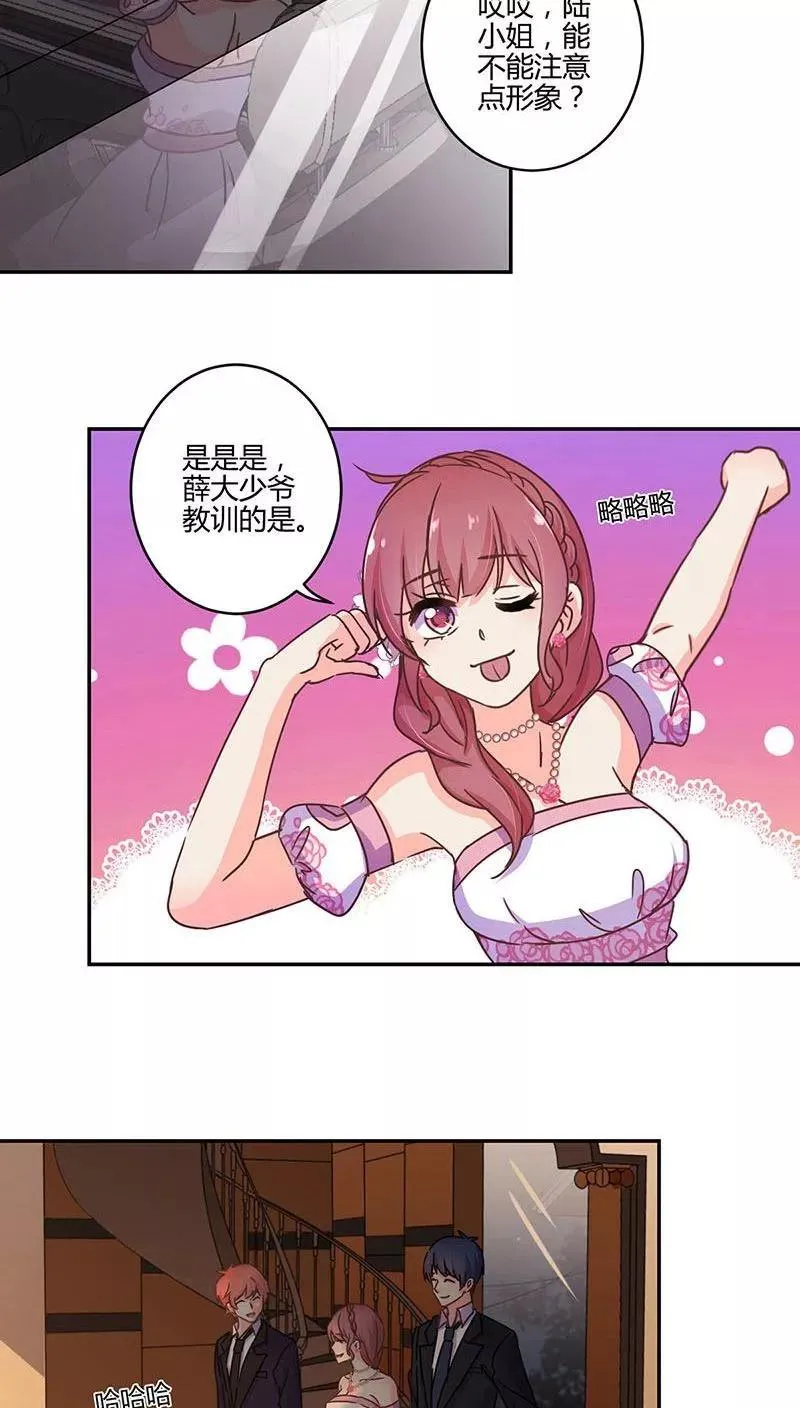 第101话 第10页