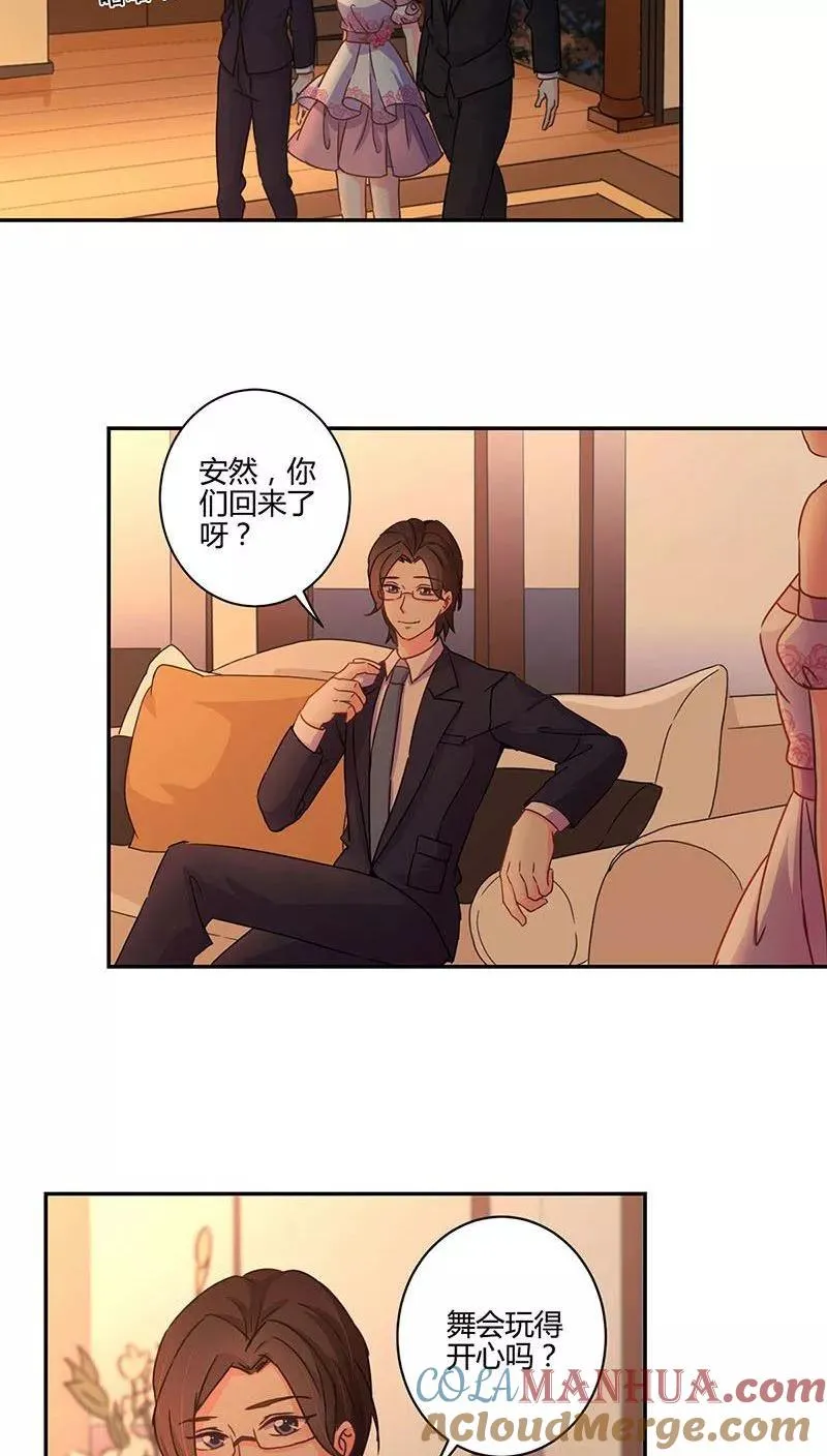 第101话 第11页