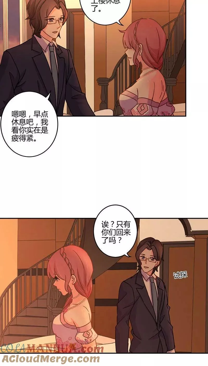 第101话 第13页