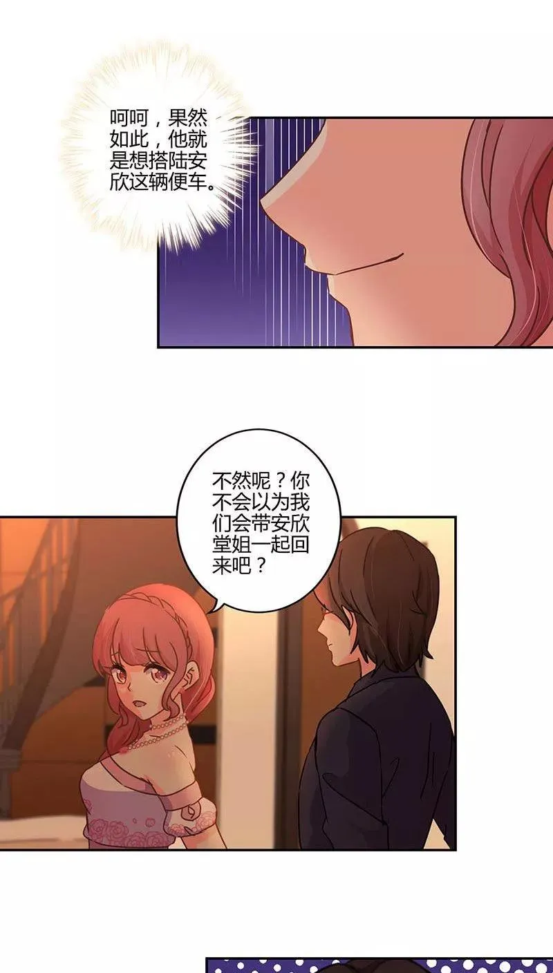 第101话 第14页