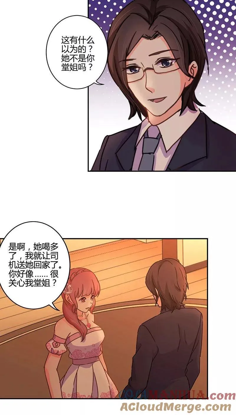 第101话 第15页