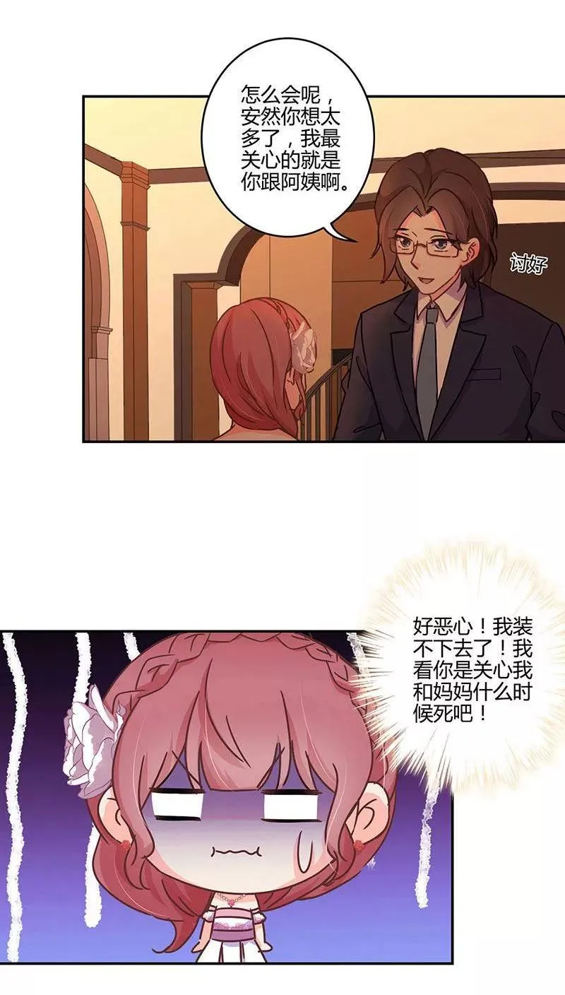 第101话 第16页