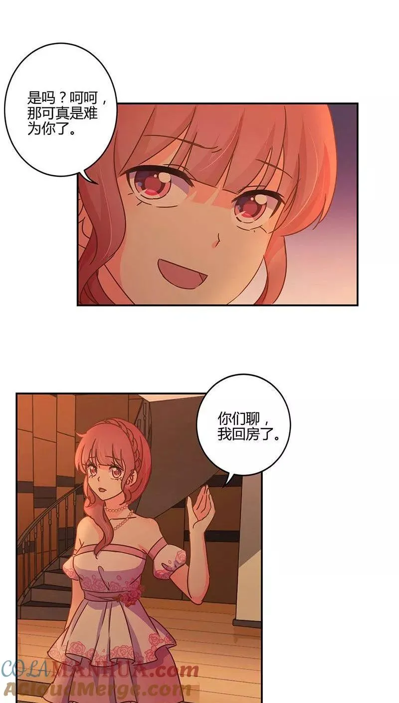 第101话 第17页