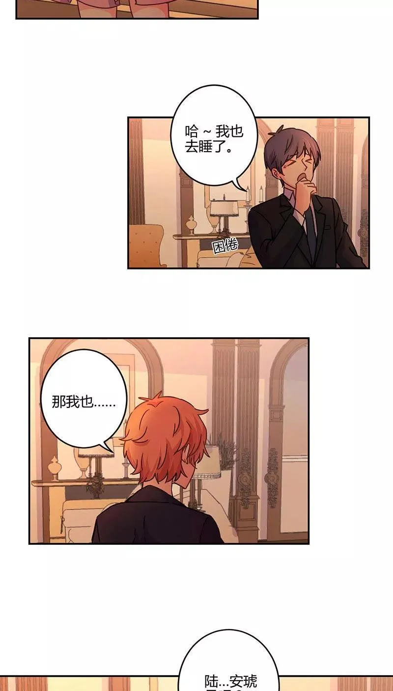 第101话 第18页