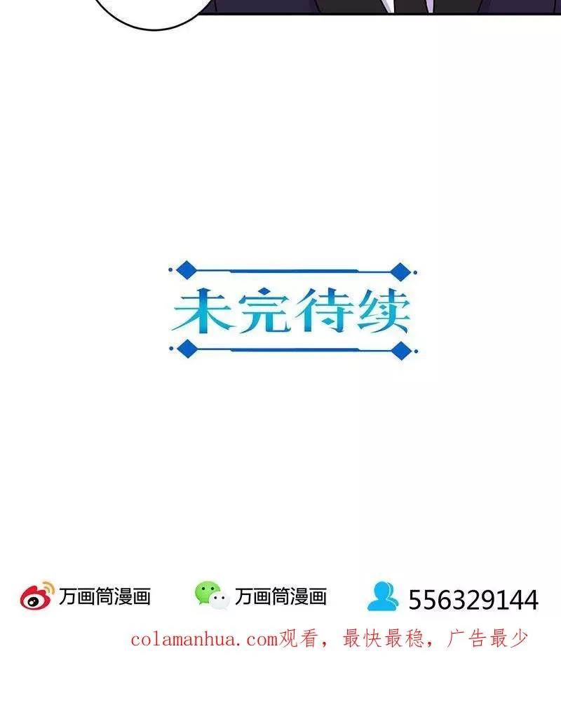 第101话 第20页