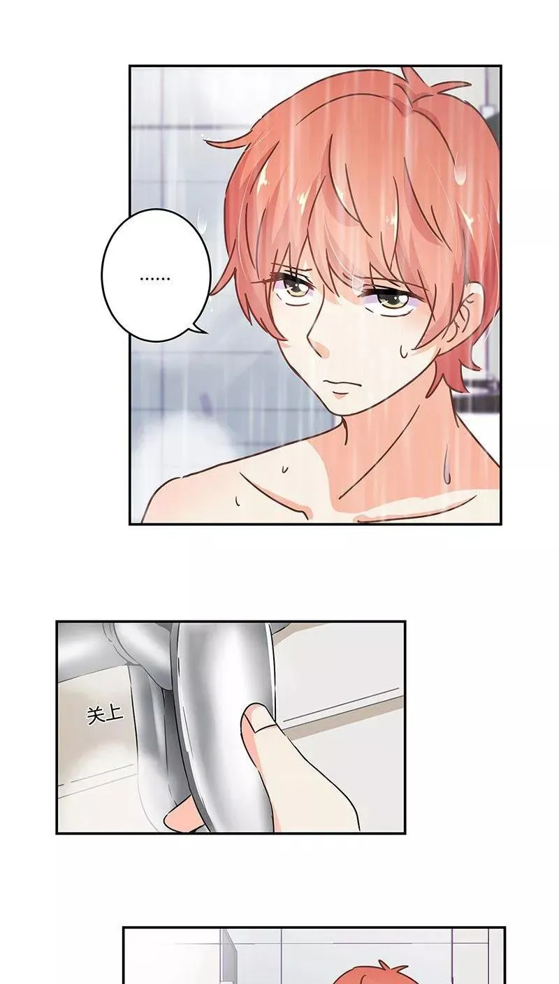 第102话 第4页