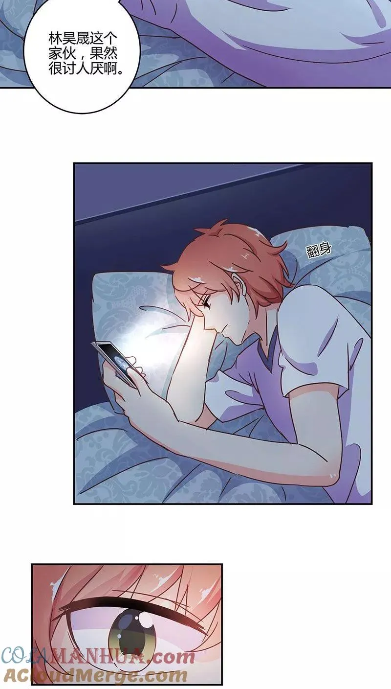 第102话 第7页