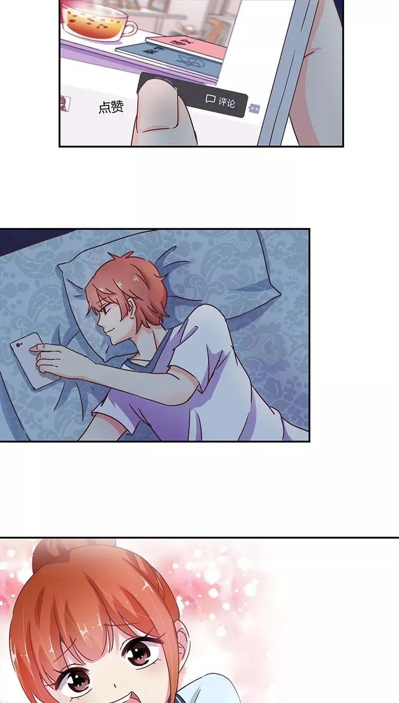 第102话 第10页