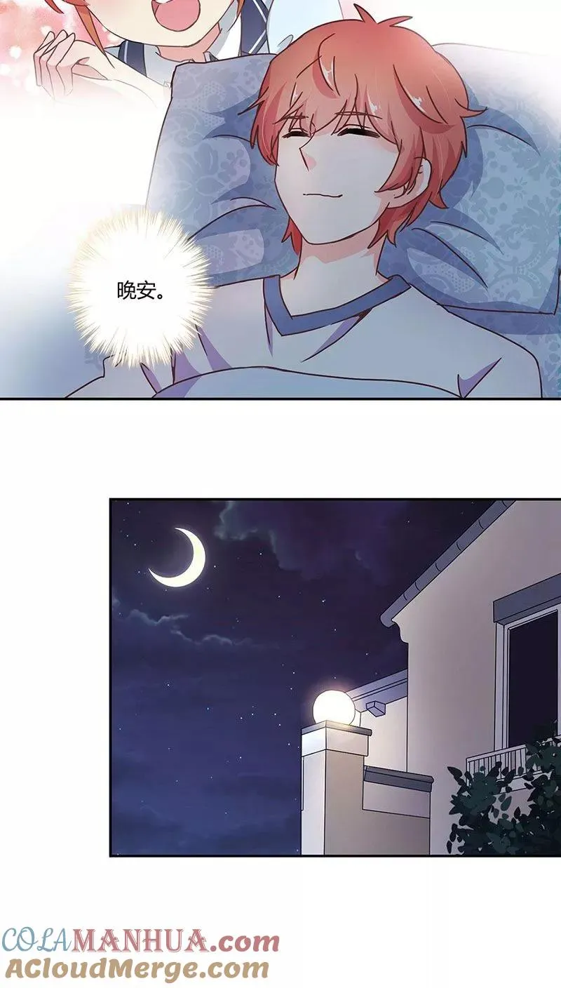 第102话 第11页